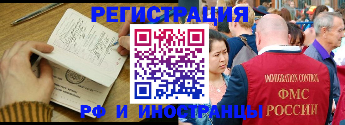 временная регистрация госуслуги в Мурино