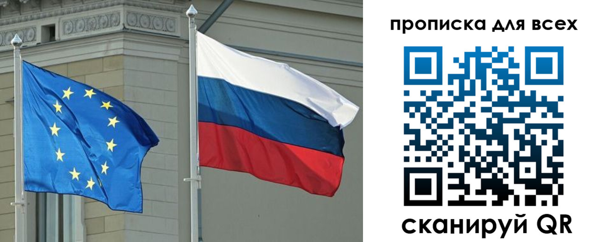 прописка для кредита в Мурино
