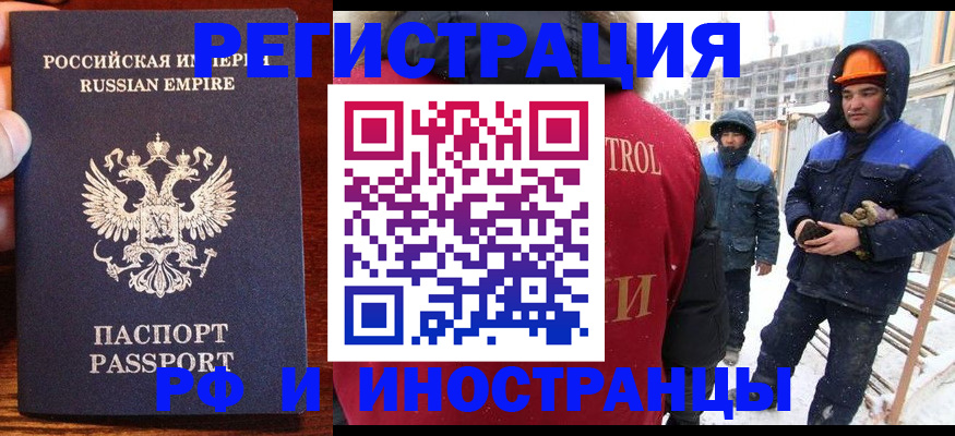 регистрация для дет. сада в Мурино