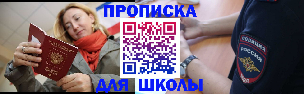 временная регистрация гарантия в Мурино