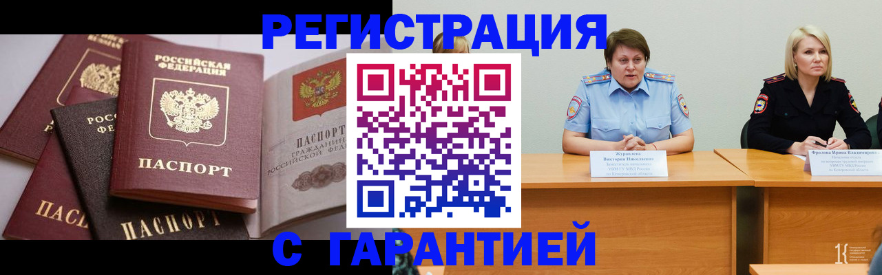 регистрация для дет. сада в Мурино